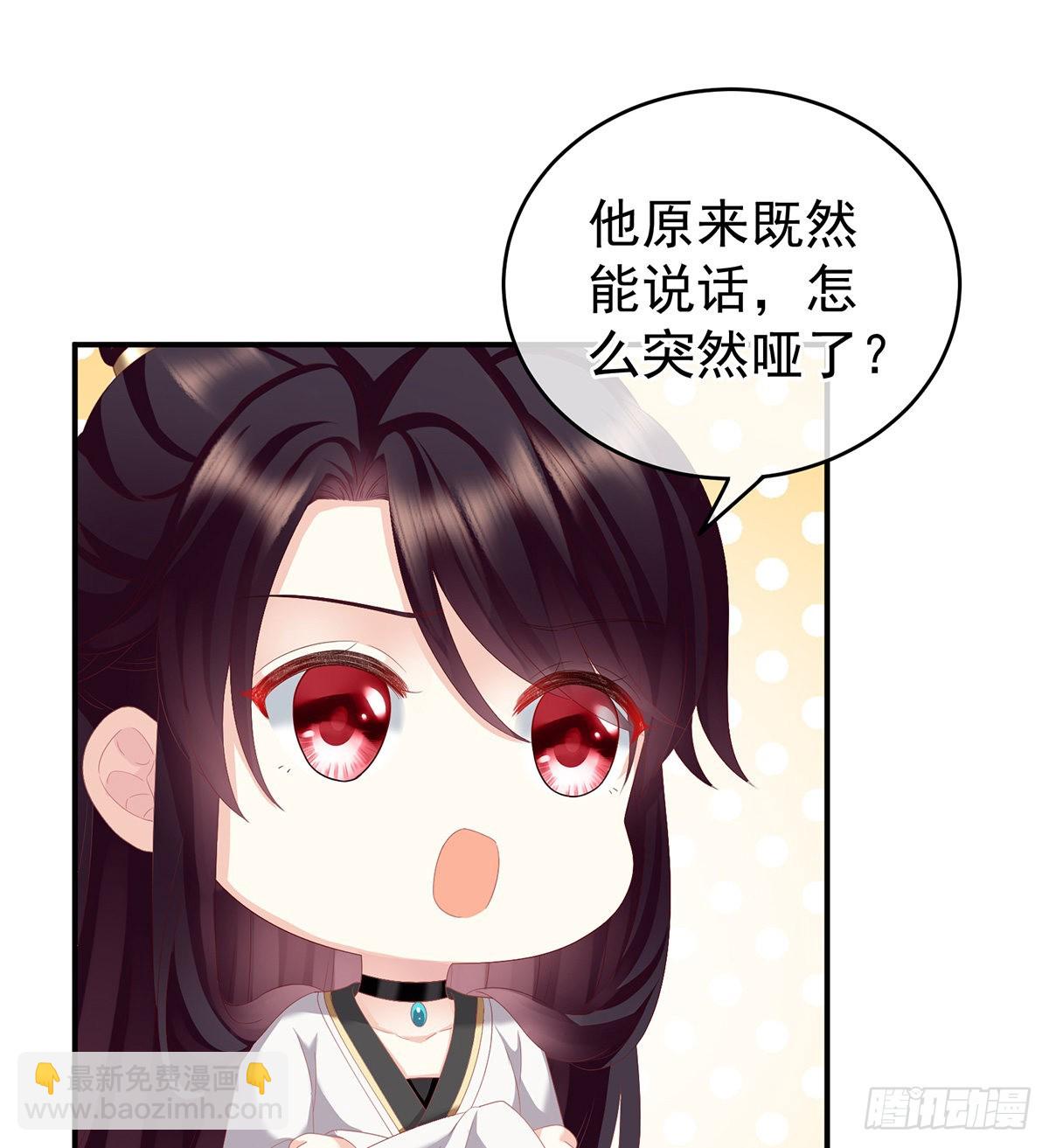 外头的妖精们(1/2)-第12话