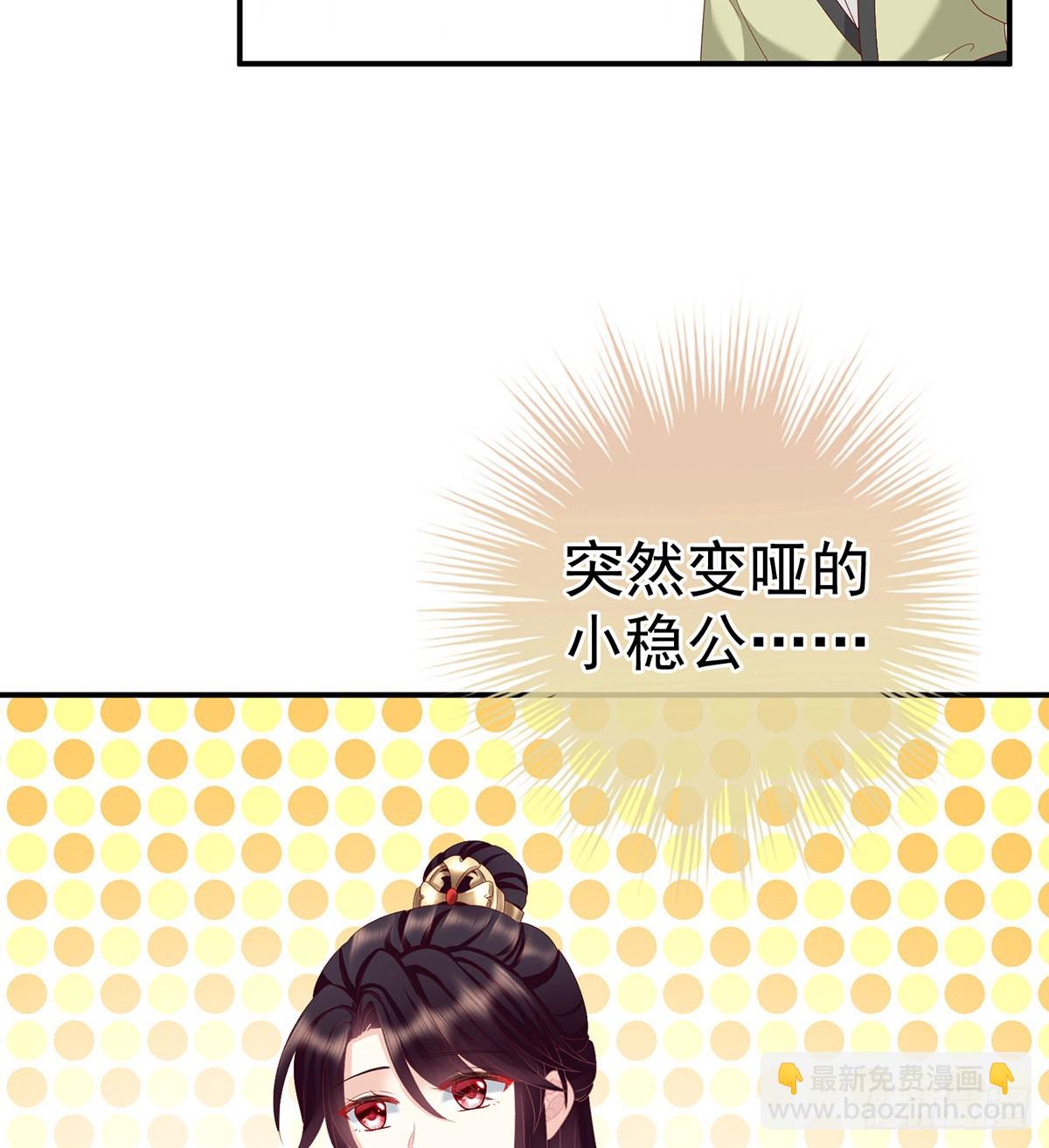 外头的妖精们(1/2)-第12话