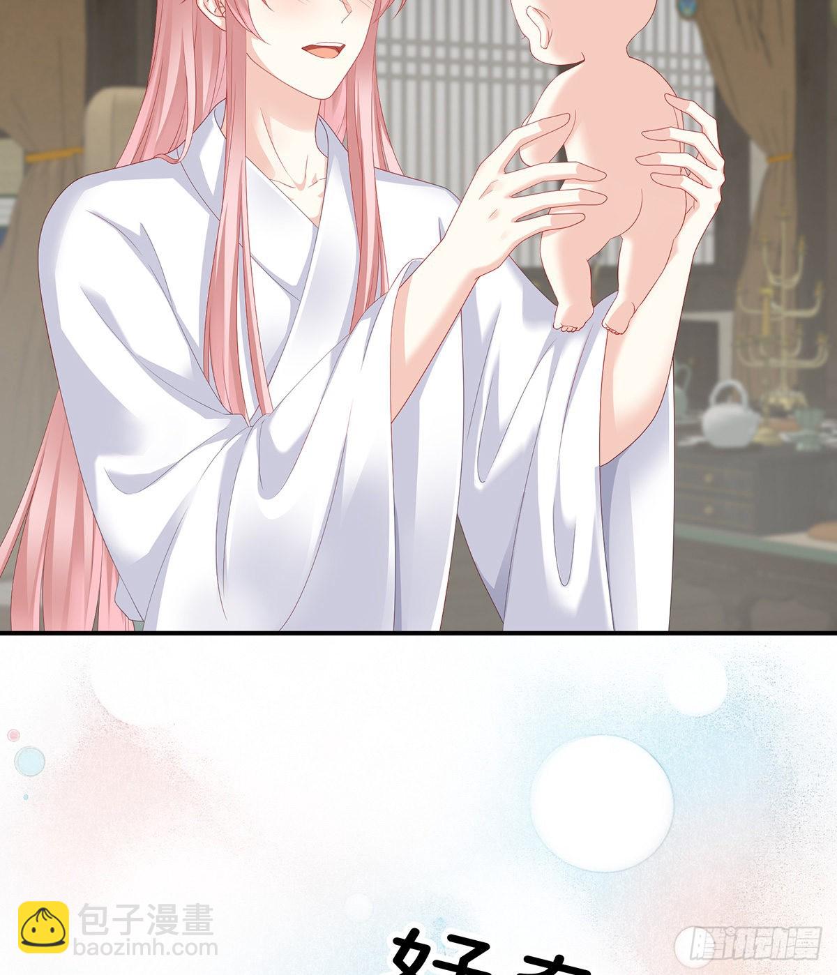 外头的妖精们(1/2)-第12话