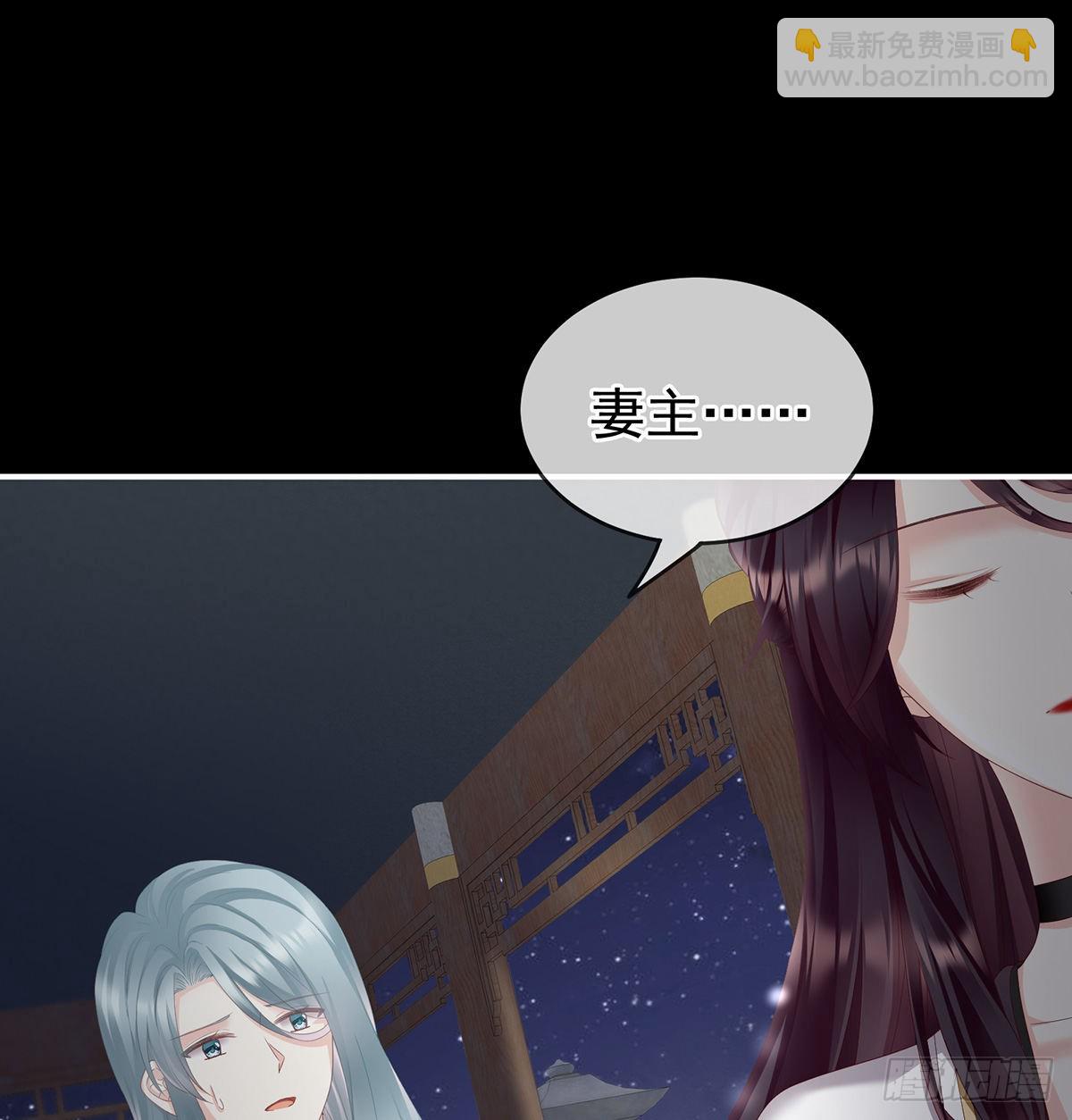 外头的妖精们(1/2)-第12话