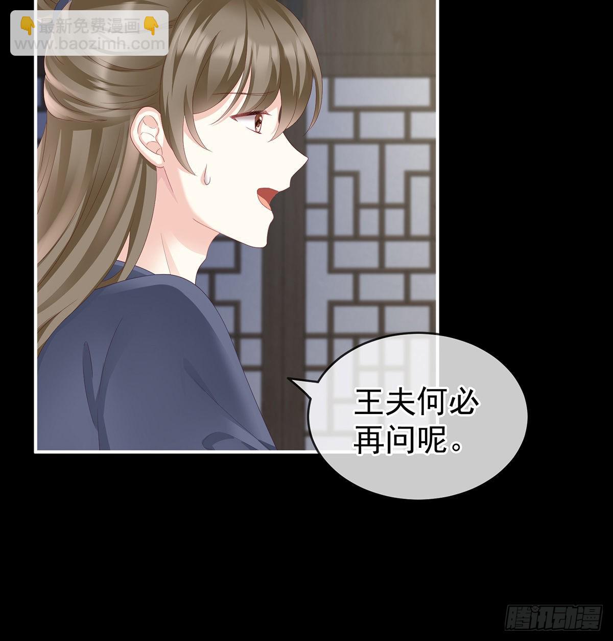 外头的妖精们(1/2)-第12话