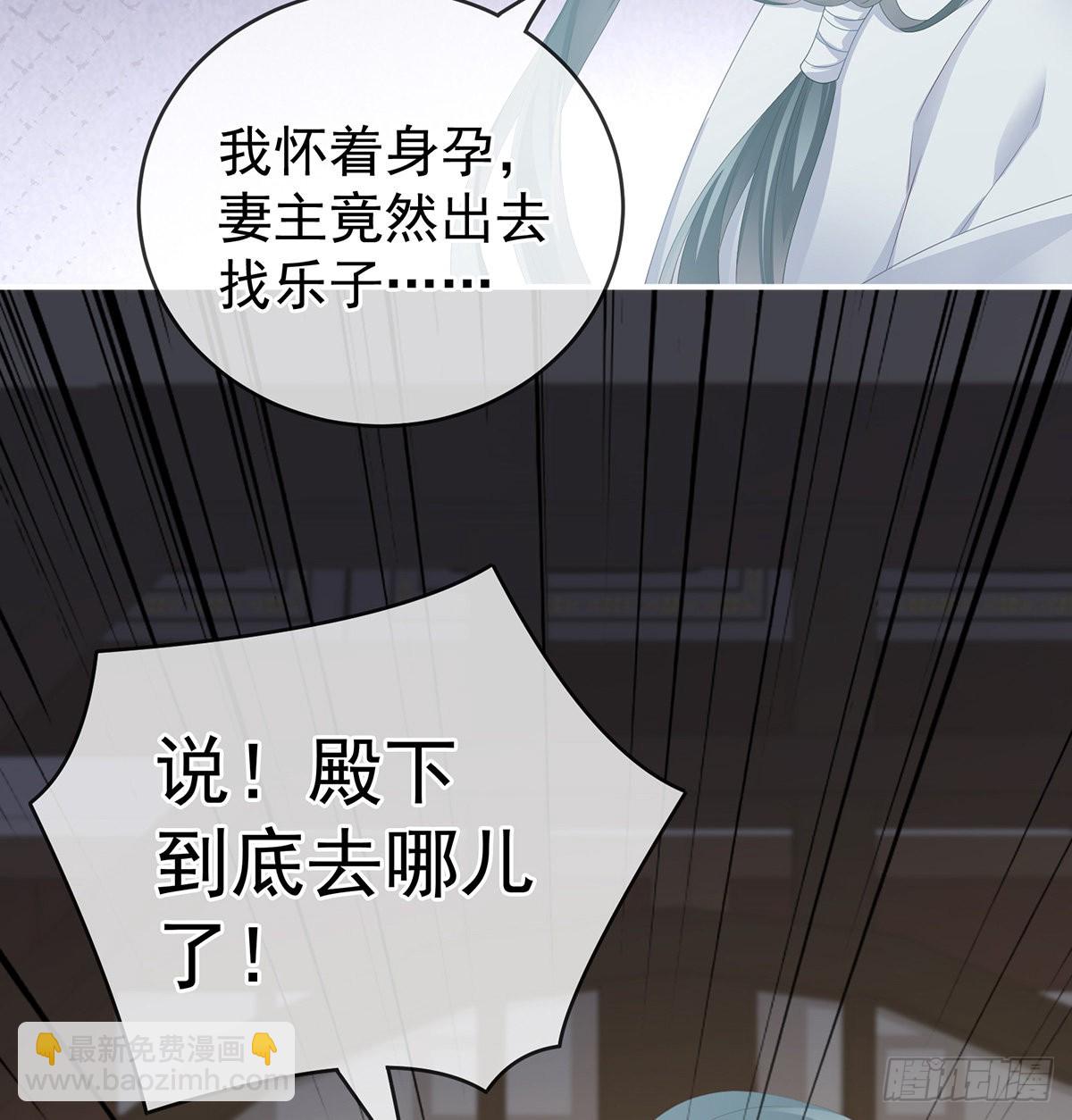 外头的妖精们(1/2)-第12话