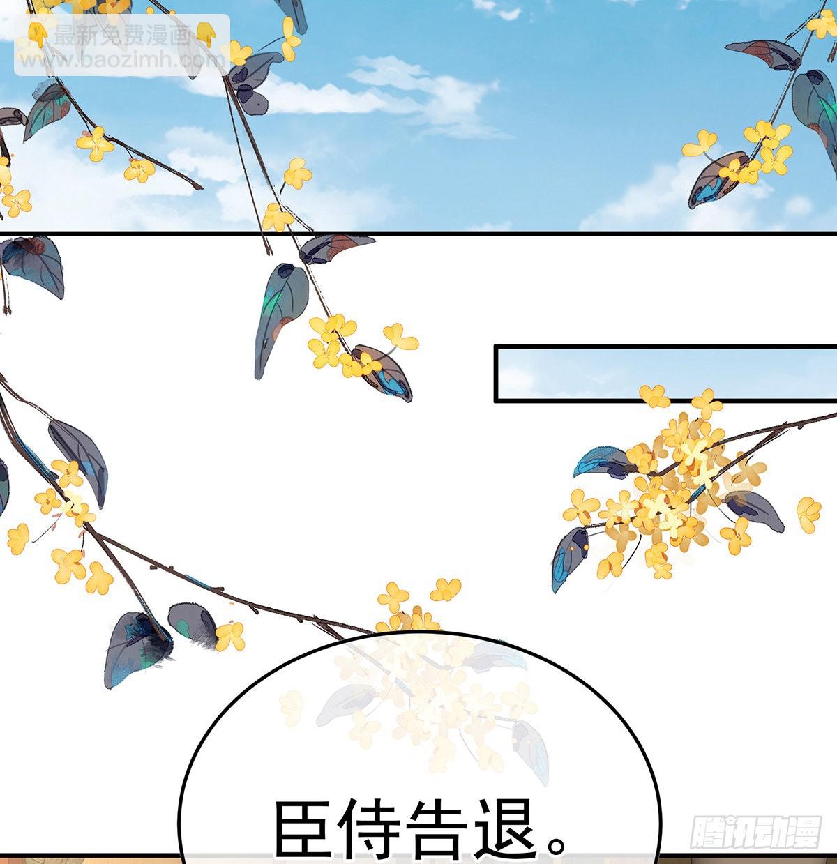 煜王(1/2)-第100话