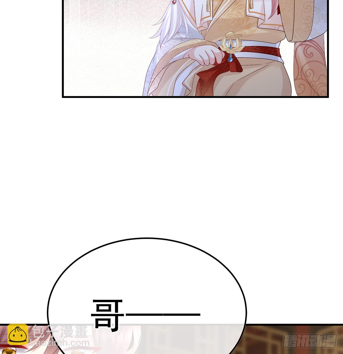 煜王(1/2)-第100话