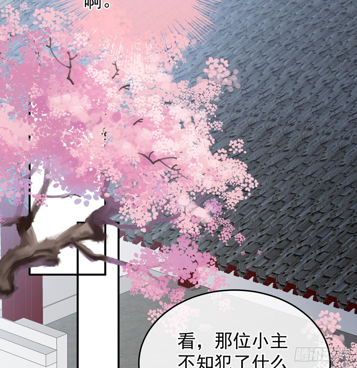 煜王(1/2)-第100话