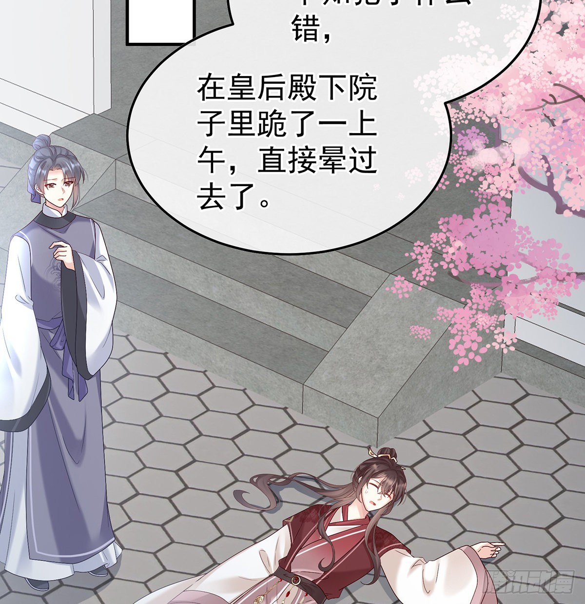 煜王(1/2)-第100话