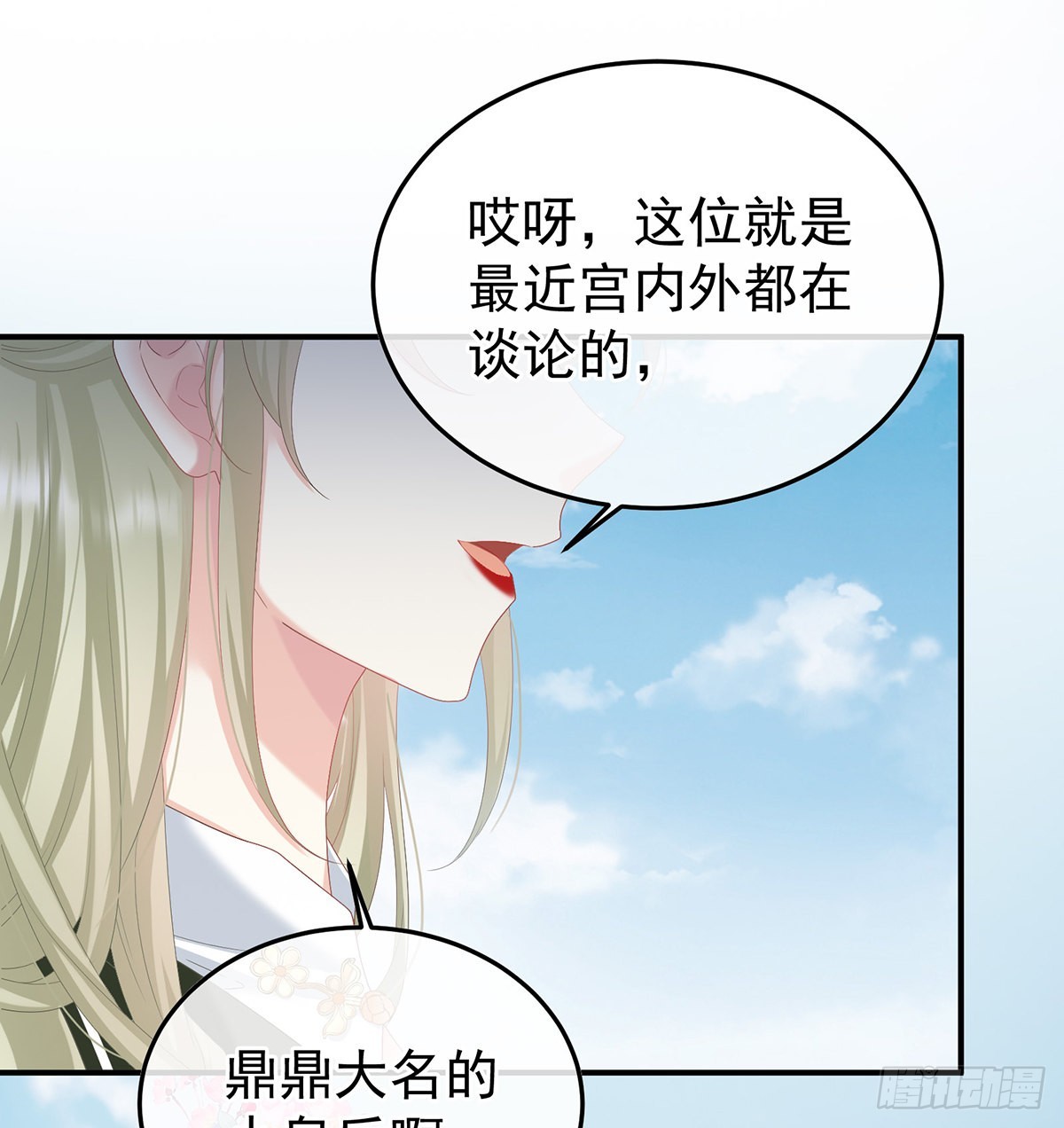 煜王(1/2)-第100话