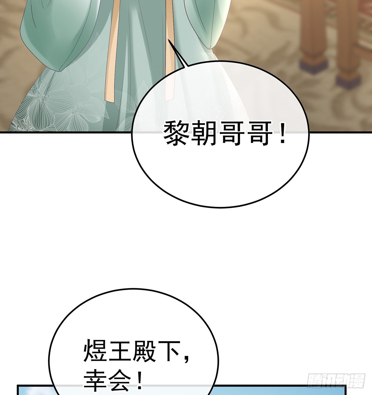 煜王(1/2)-第100话