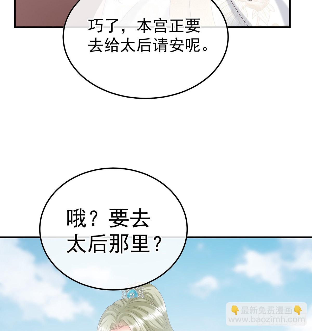 煜王(1/2)-第100话