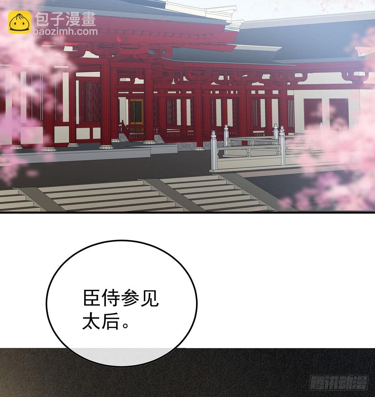 煜王(1/2)-第100话