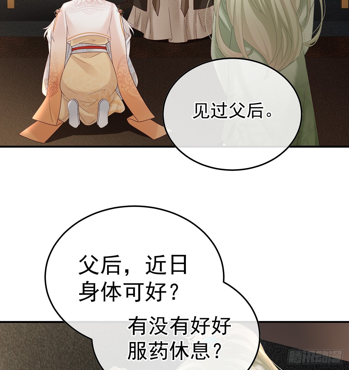 煜王(1/2)-第100话