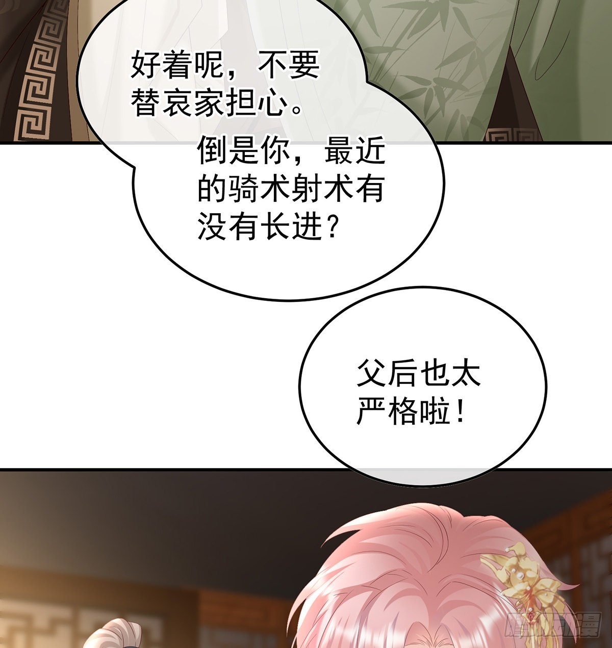 煜王(1/2)-第100话