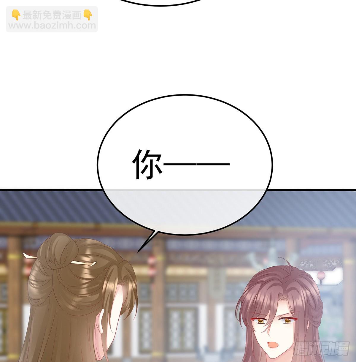 发泄的对象(1/2)-第102话