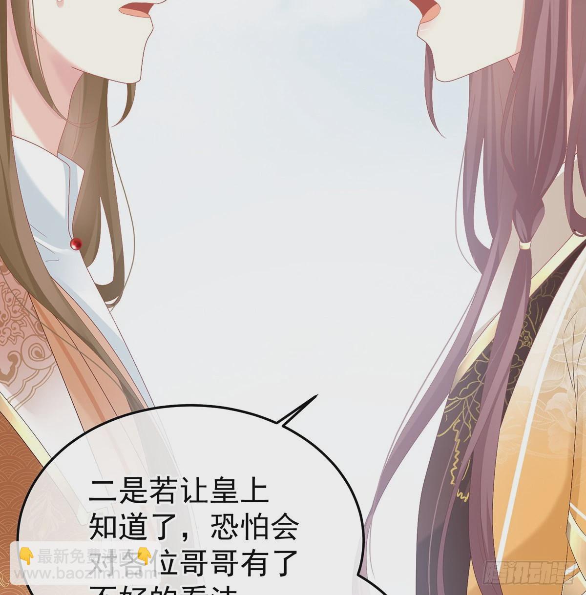 发泄的对象(1/2)-第102话