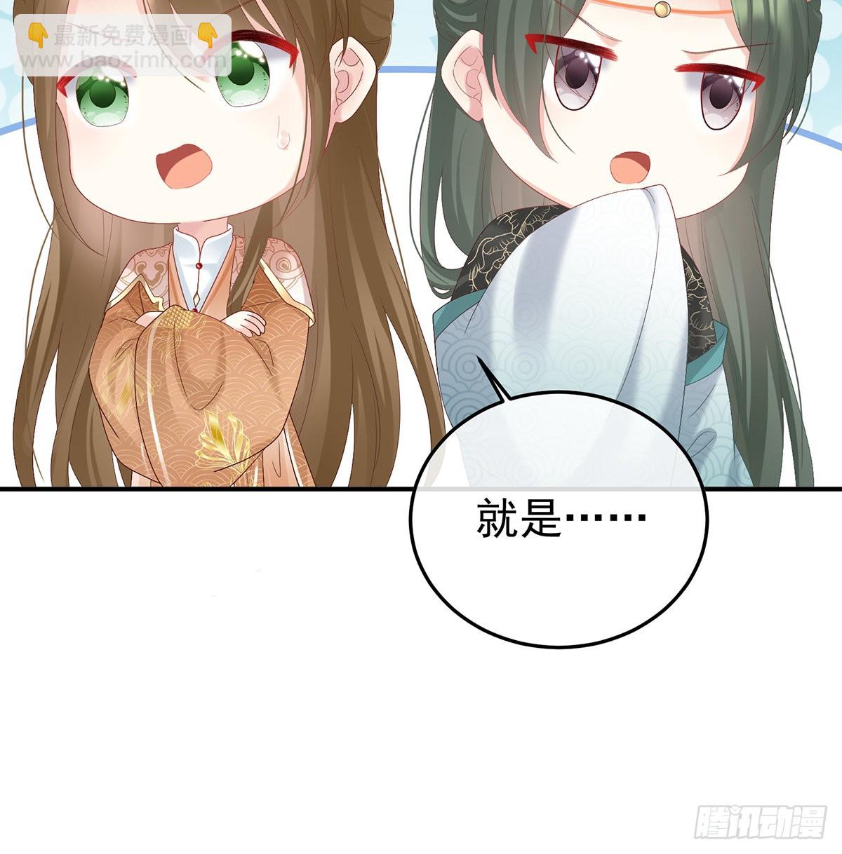 发泄的对象(1/2)-第102话