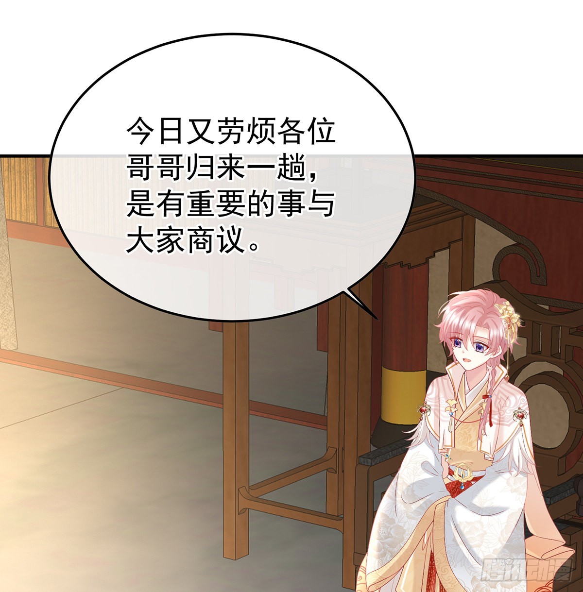 发泄的对象(1/2)-第102话