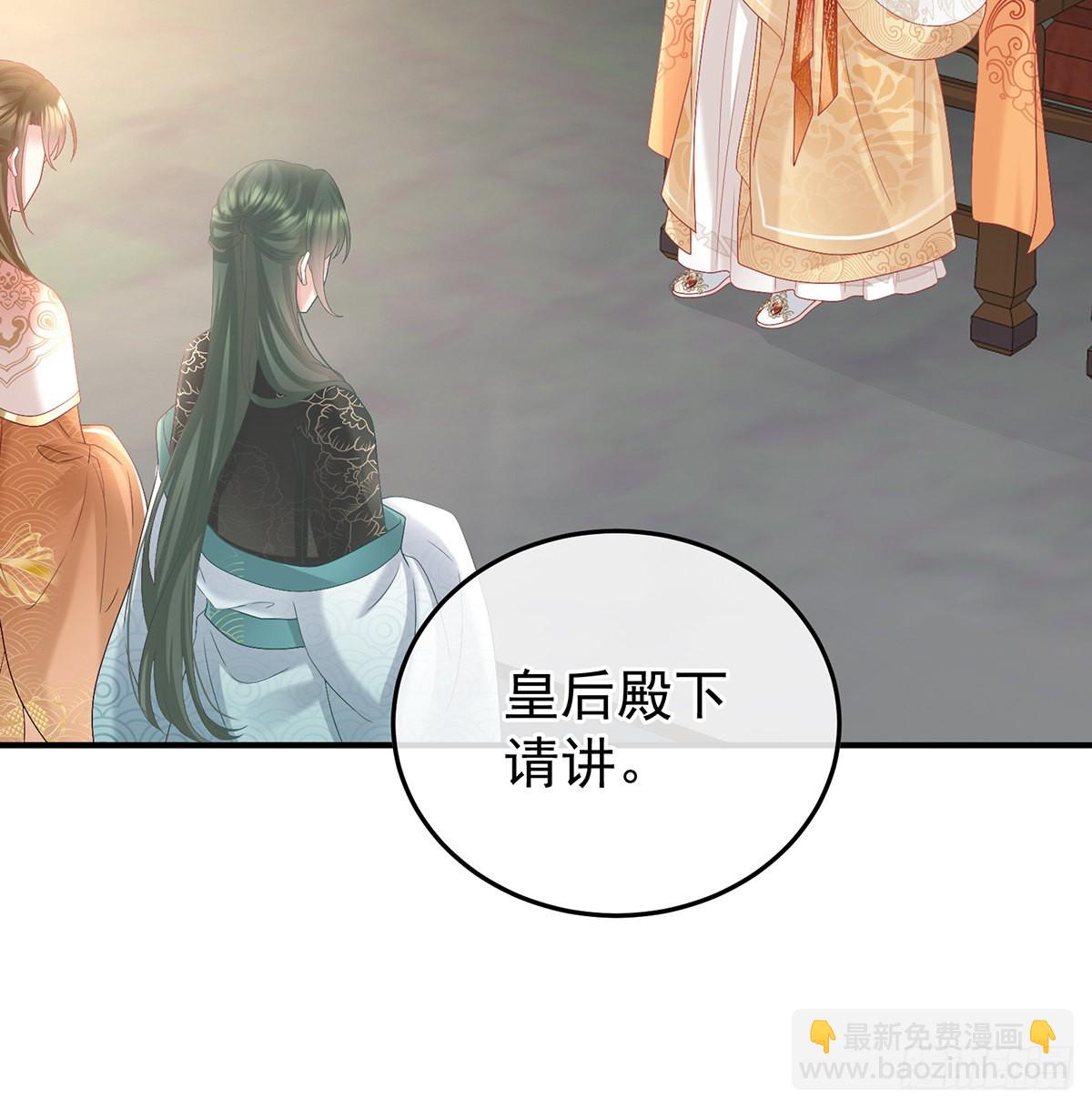 发泄的对象(1/2)-第102话