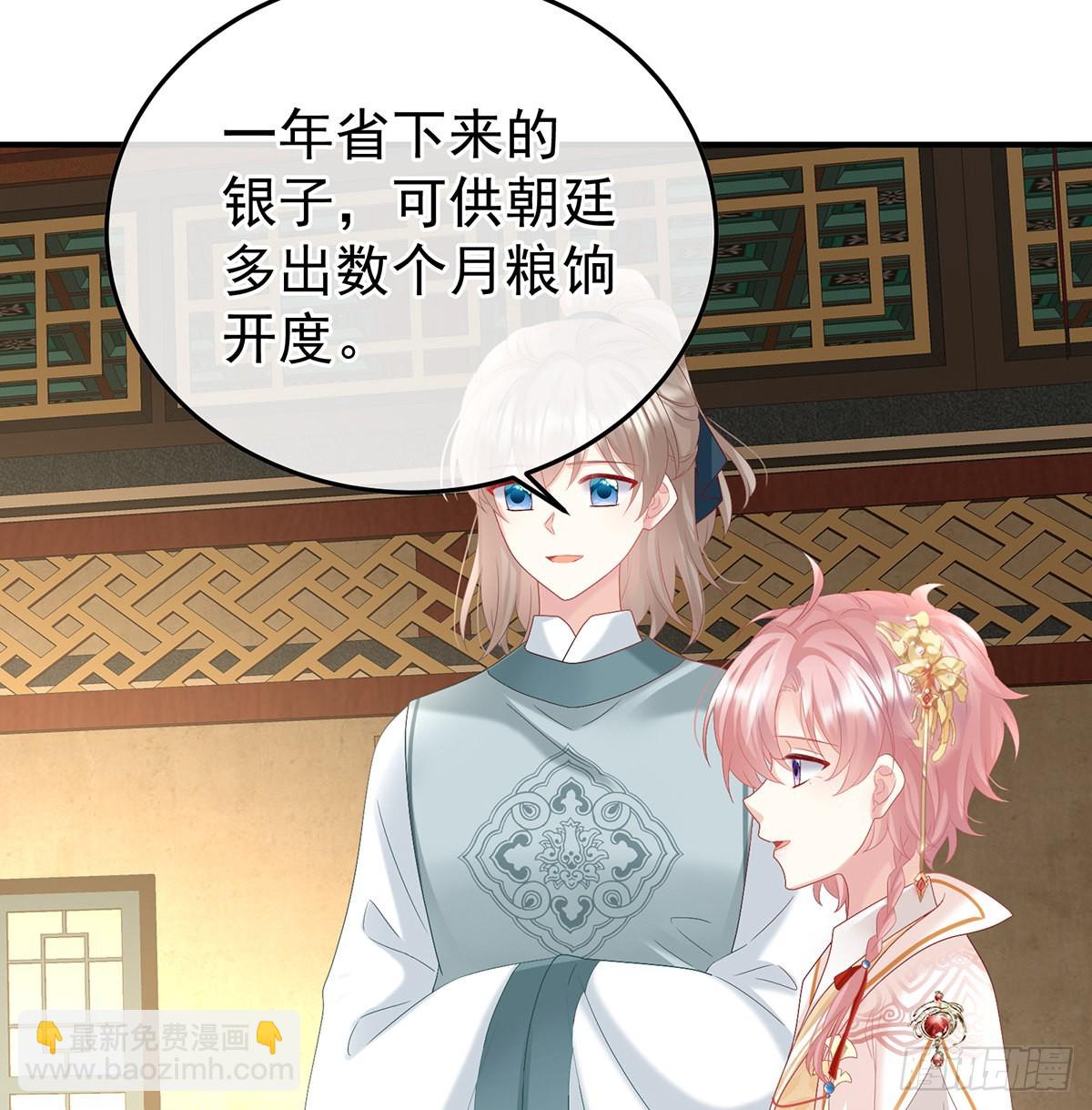 发泄的对象(1/2)-第102话