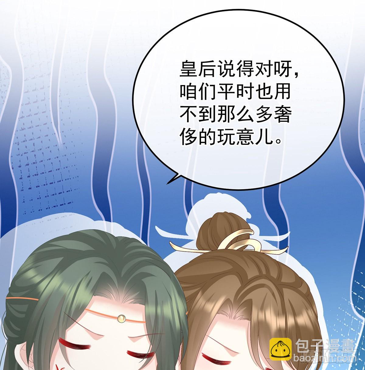 发泄的对象(1/2)-第102话