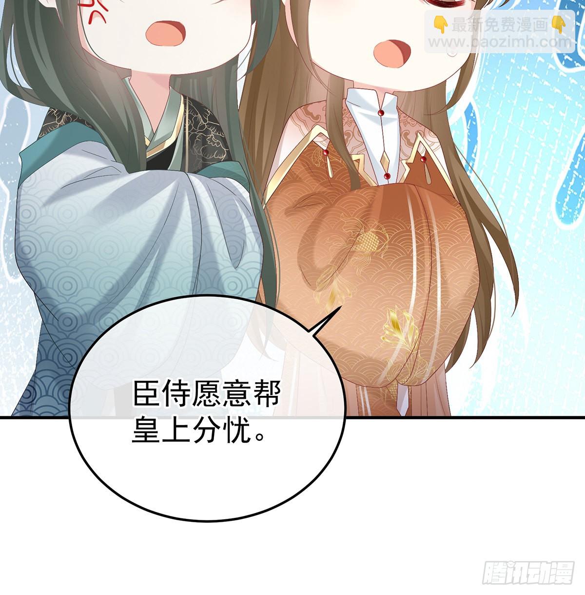 发泄的对象(1/2)-第102话