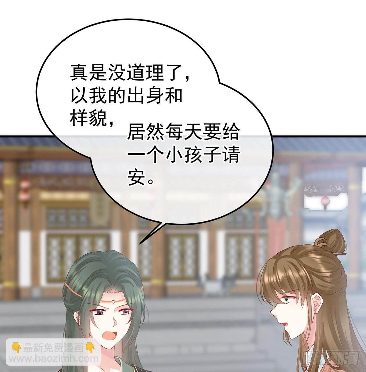 发泄的对象(1/2)-第102话