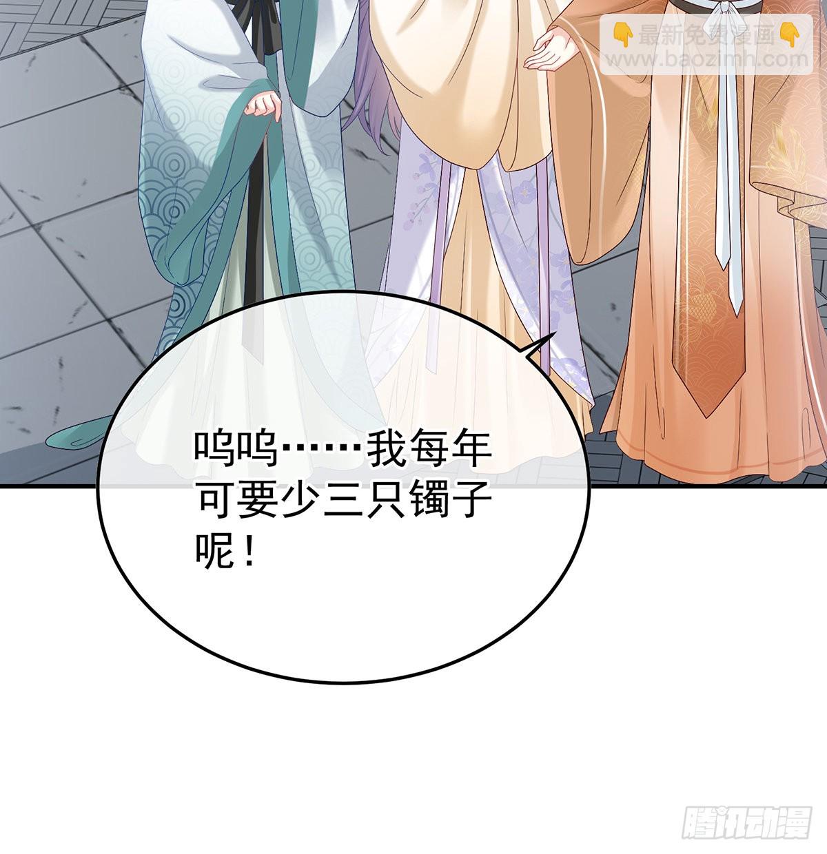 发泄的对象(1/2)-第102话