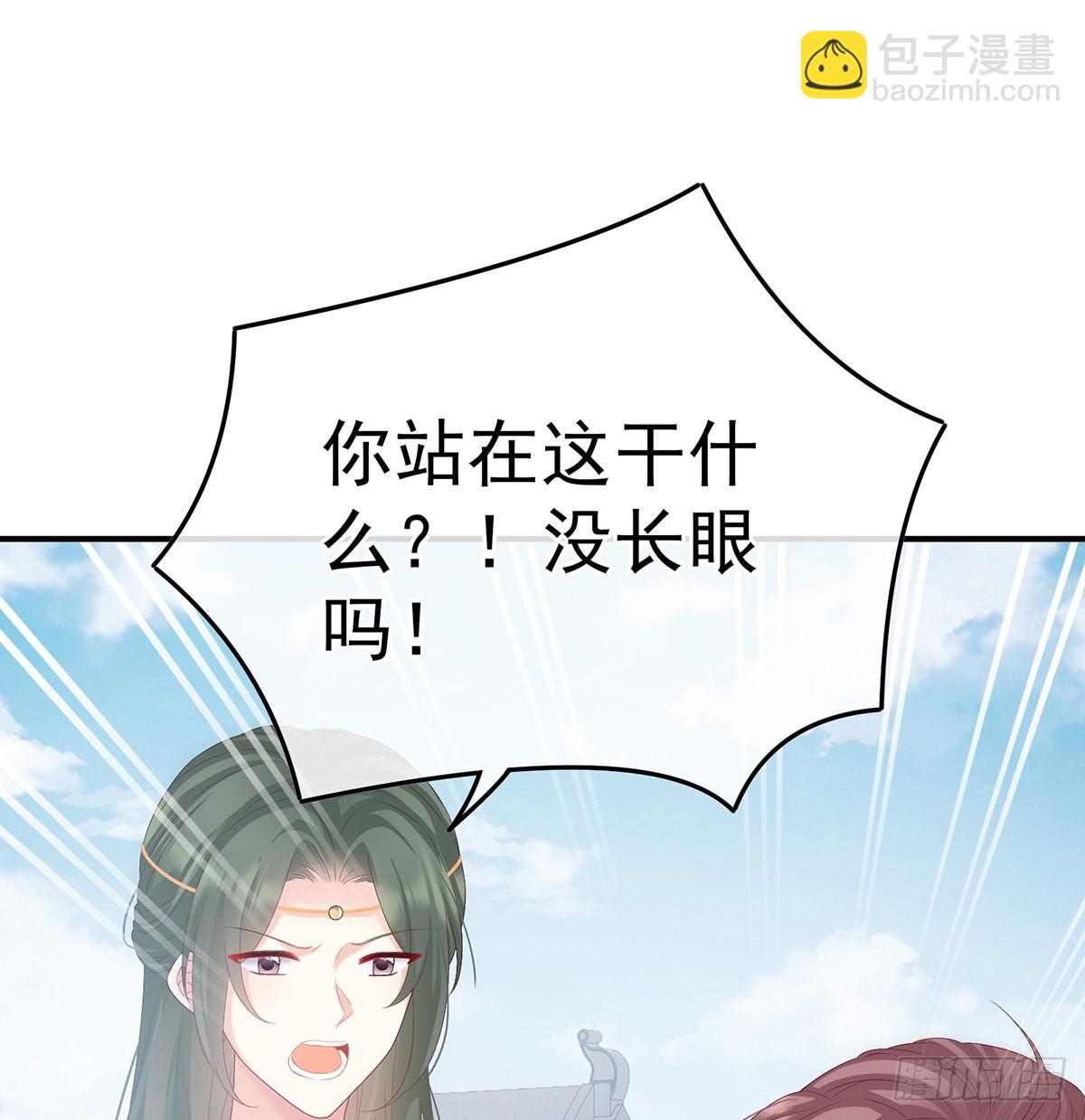 发泄的对象(1/2)-第102话