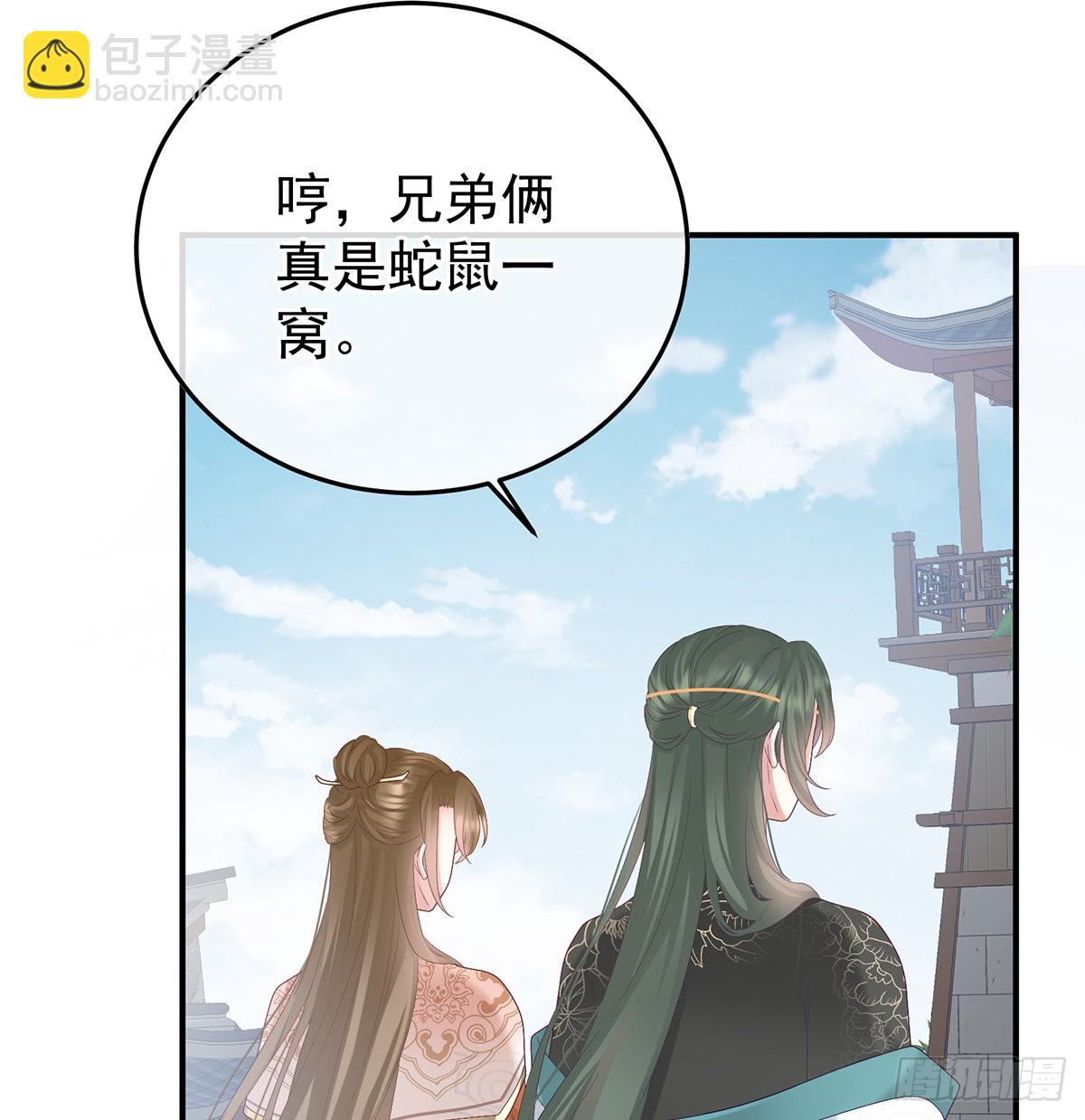 发泄的对象(1/2)-第102话