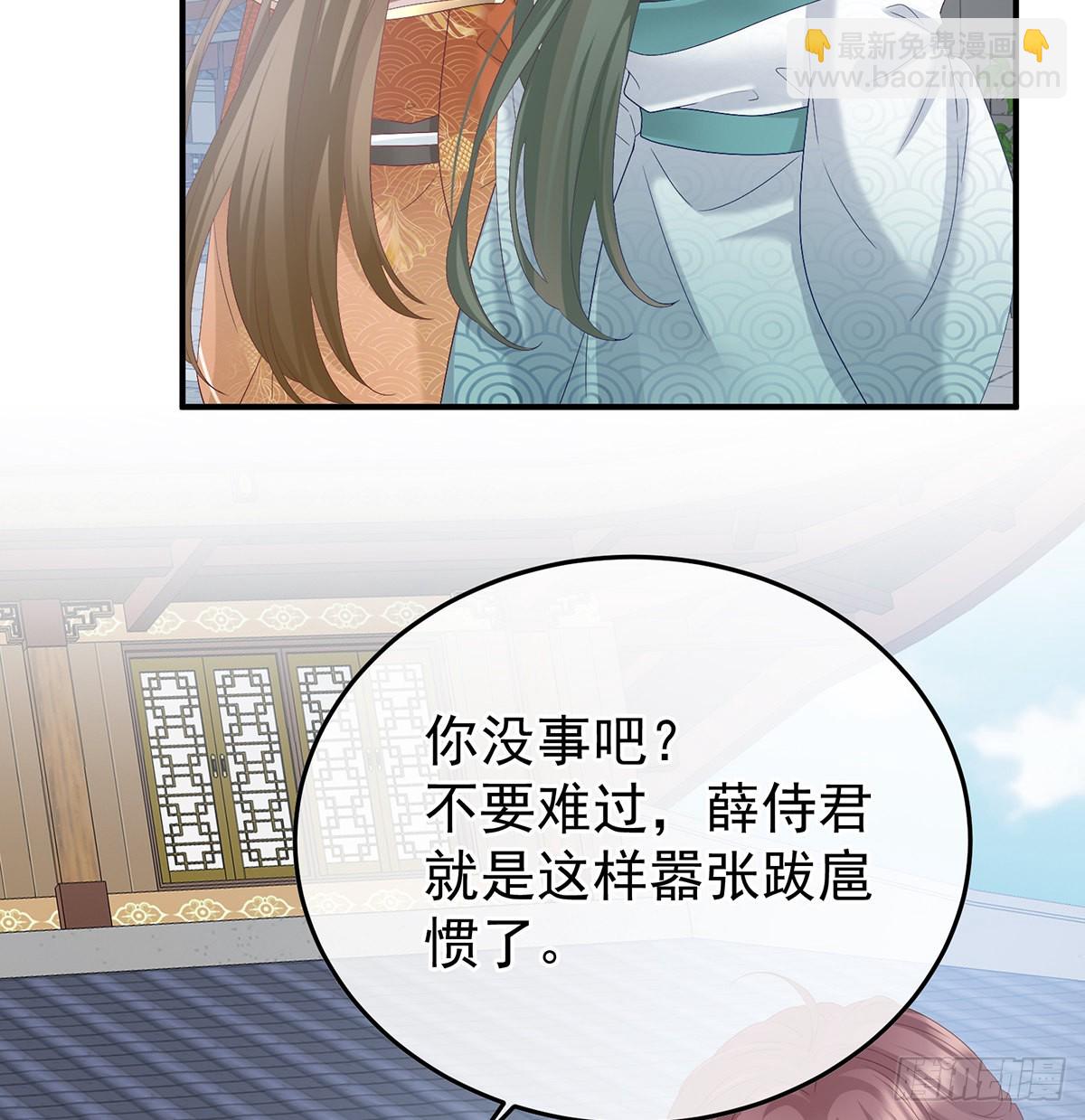 发泄的对象(1/2)-第102话