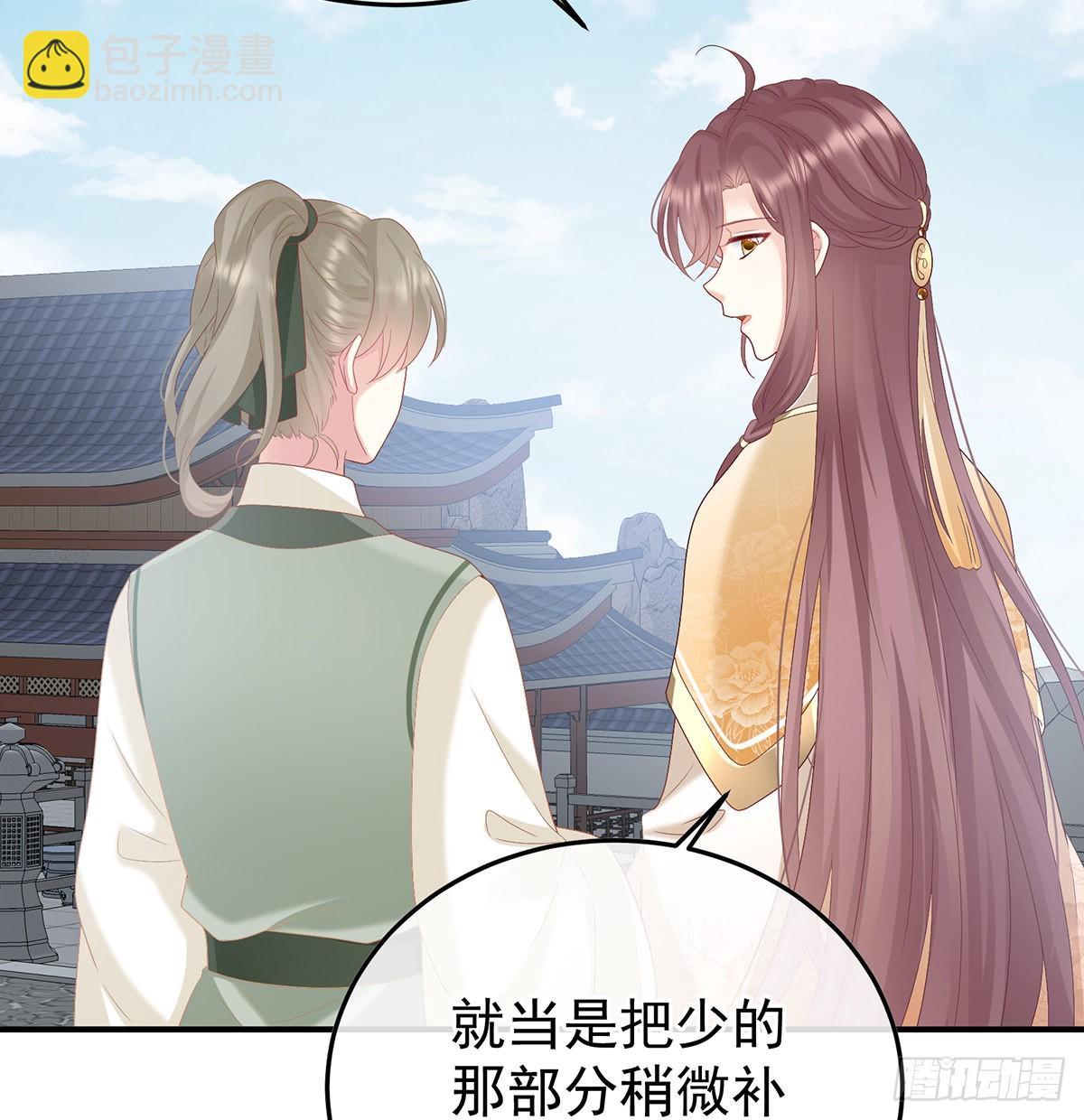 发泄的对象(1/2)-第102话