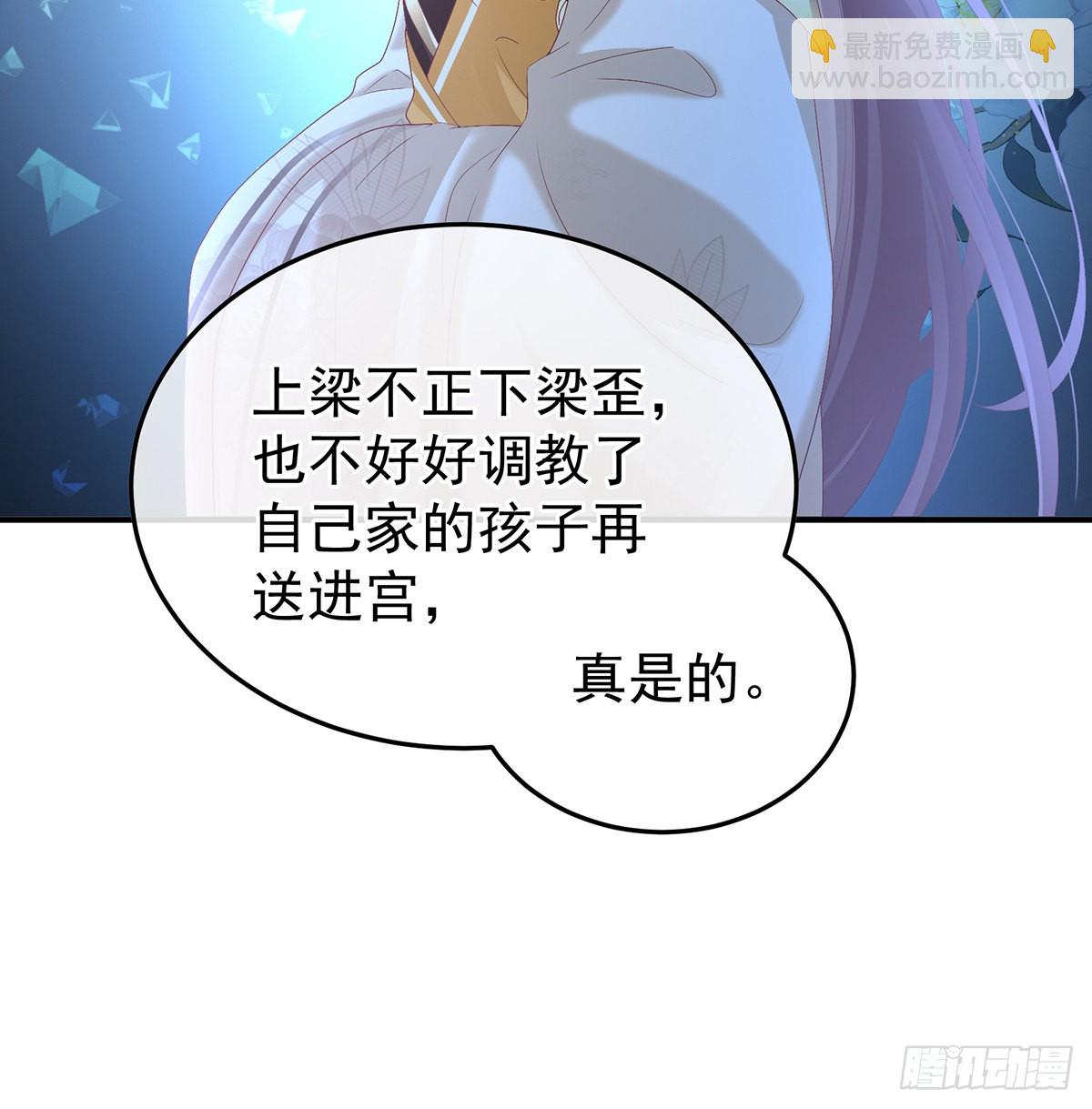 发泄的对象(1/2)-第102话