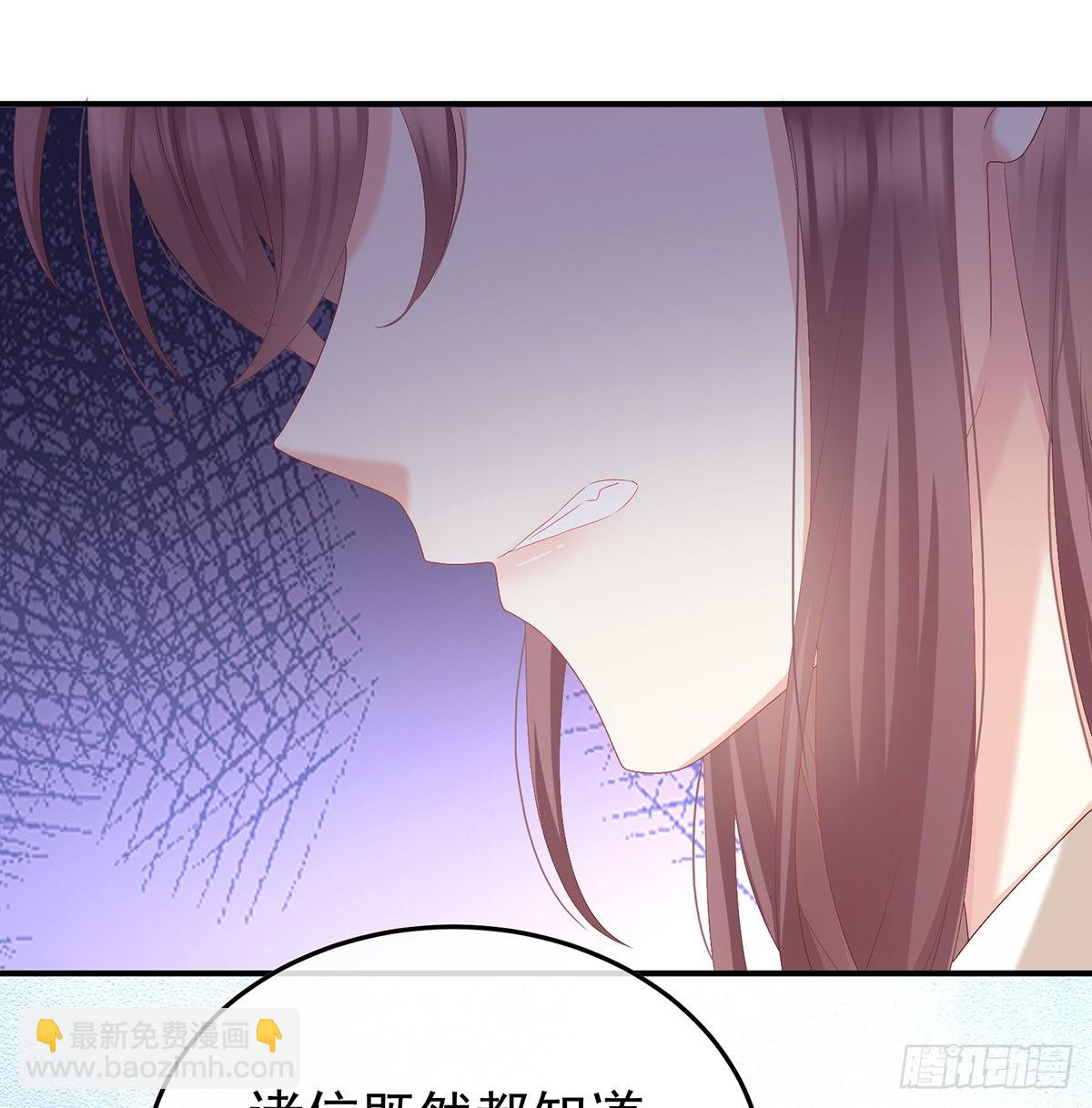 发泄的对象(1/2)-第102话