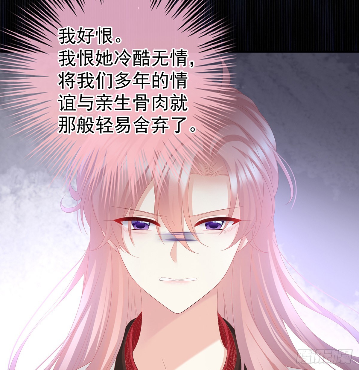 他会懂你的(1/2)-第104话