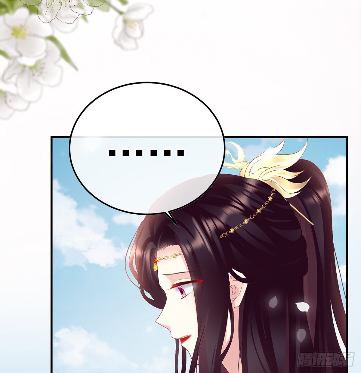 他会懂你的(1/2)-第104话