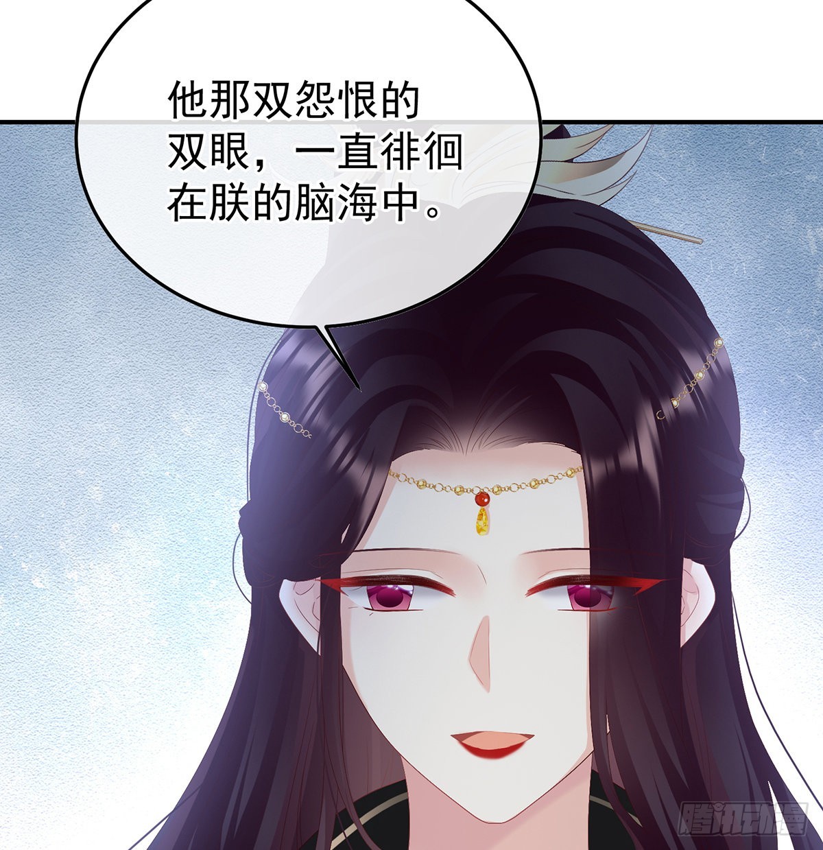 他会懂你的(1/2)-第104话