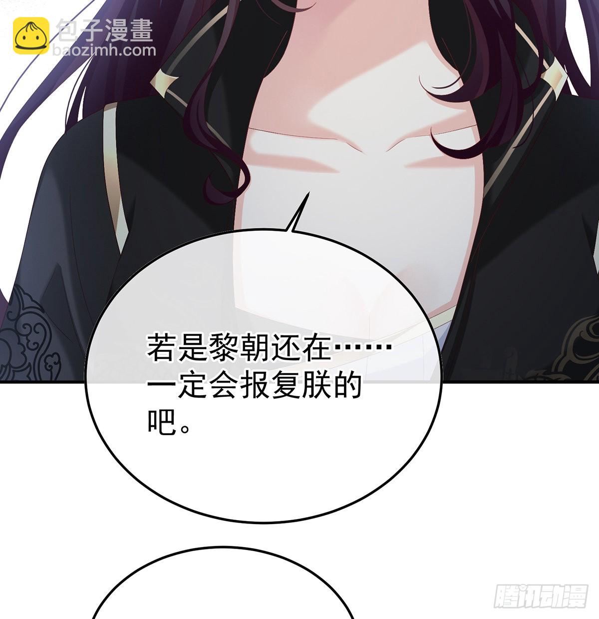 他会懂你的(1/2)-第104话