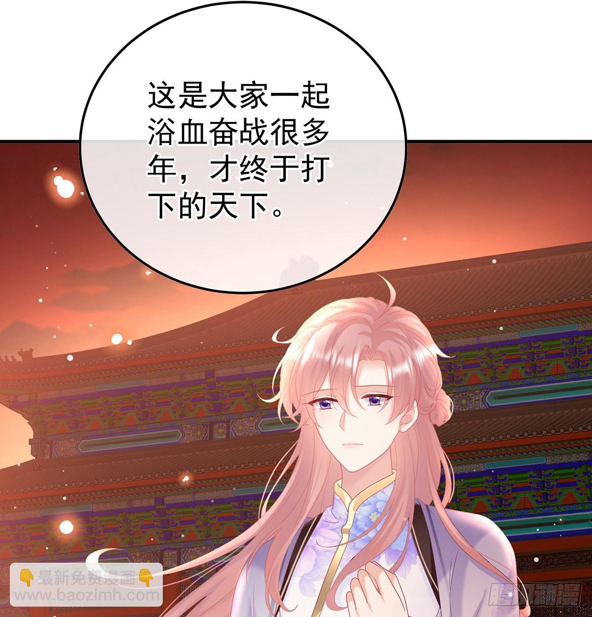 他会懂你的(1/2)-第104话