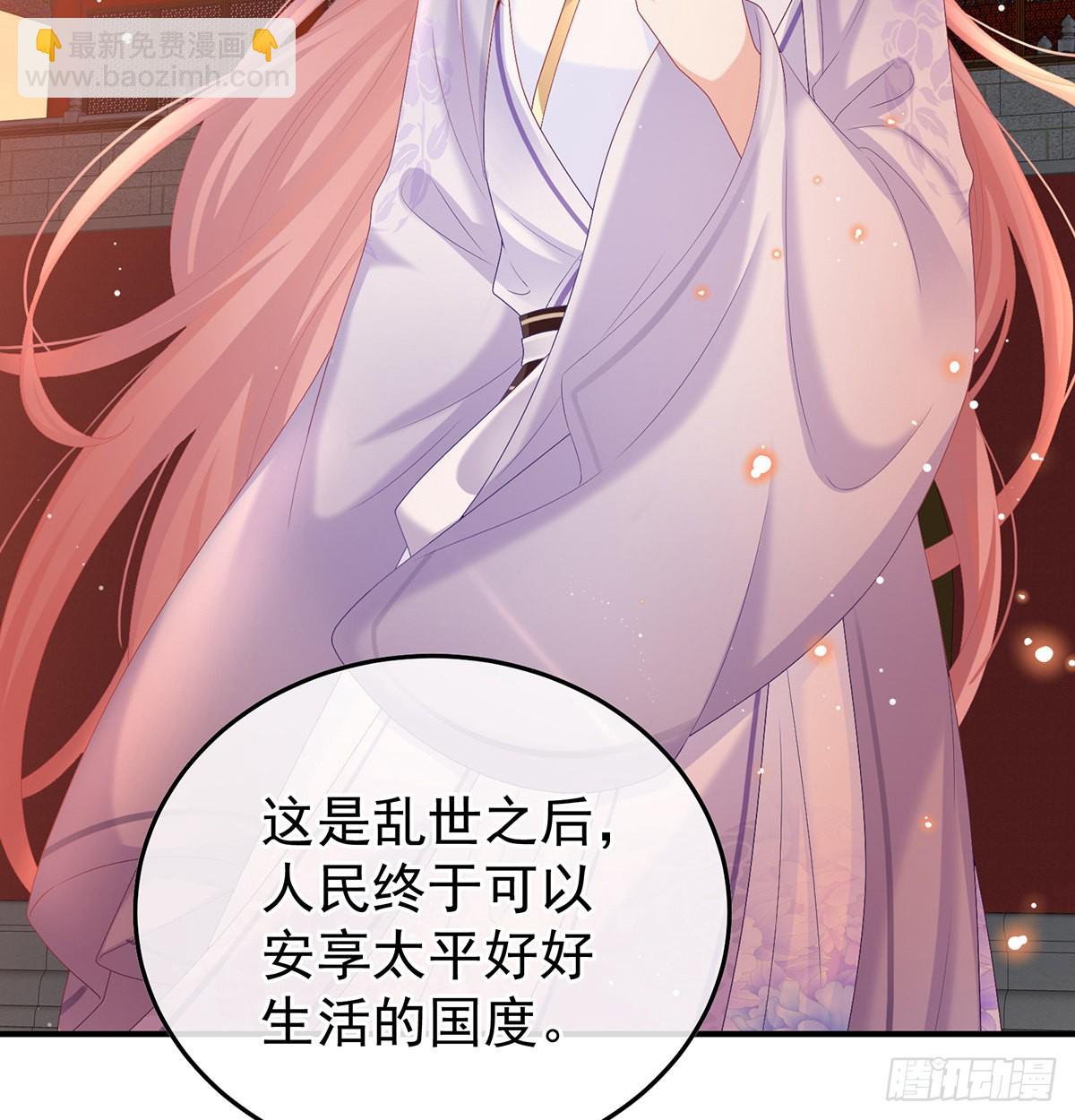 他会懂你的(1/2)-第104话