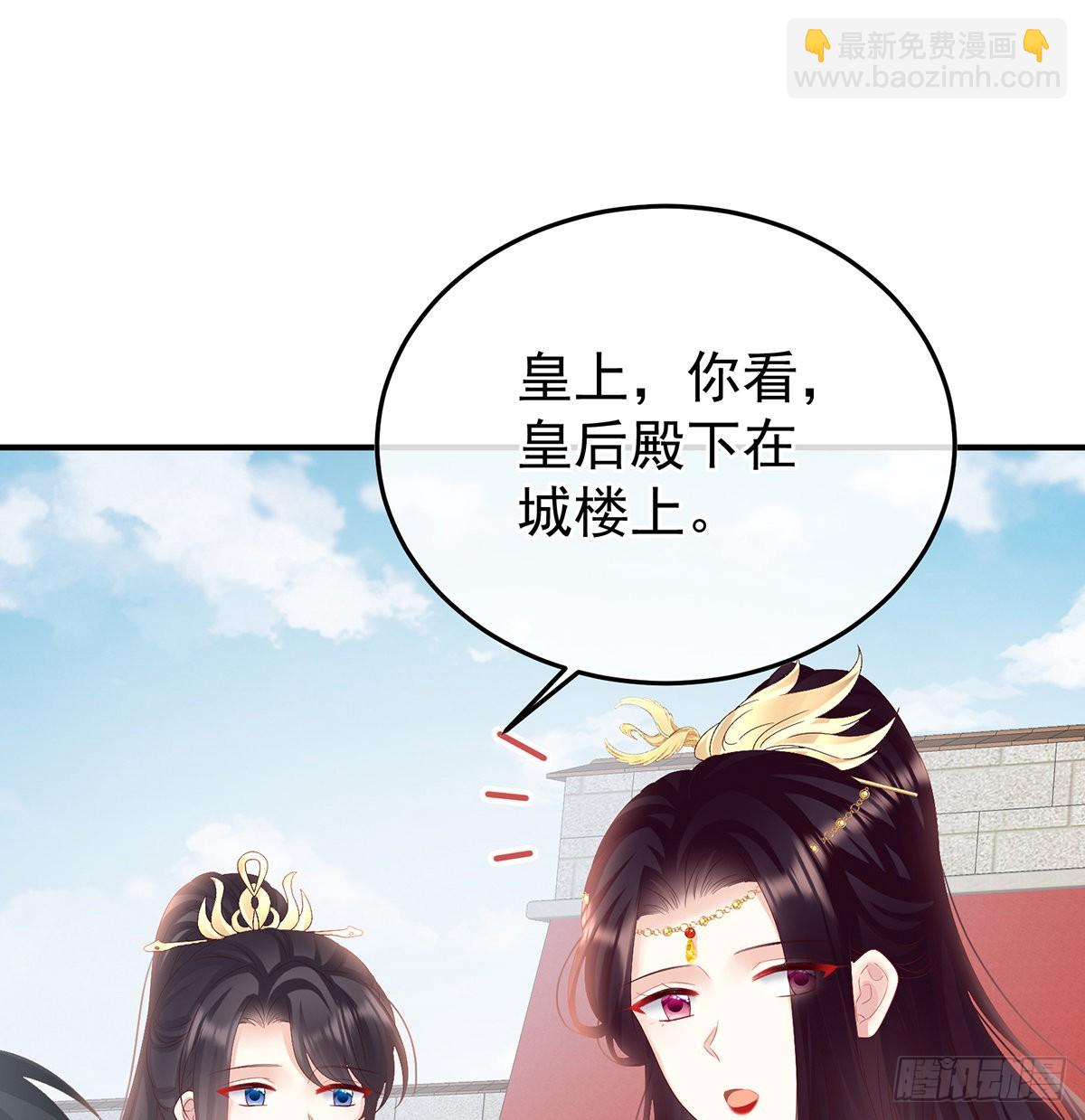 他会懂你的(1/2)-第104话