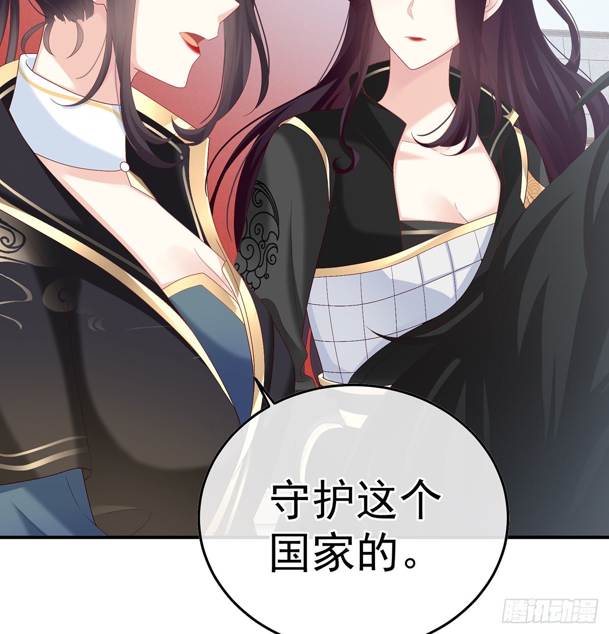 他会懂你的(1/2)-第104话