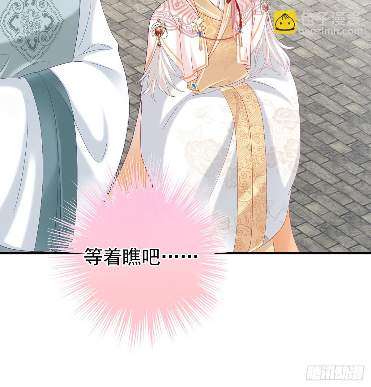 他会懂你的(1/2)-第104话