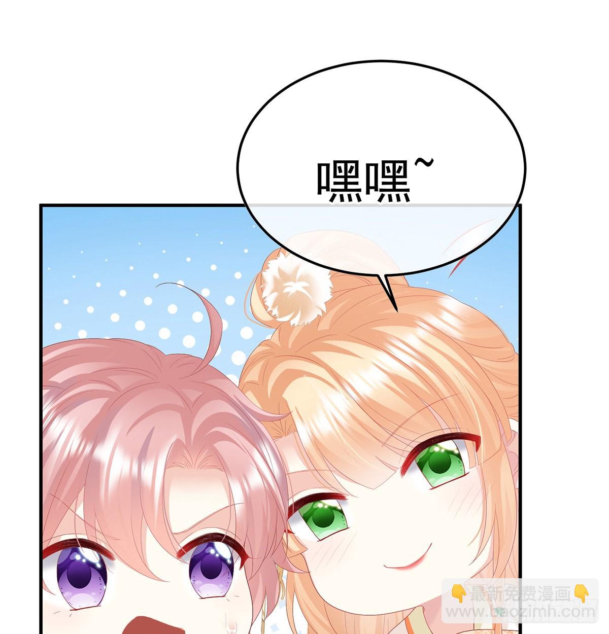 他会懂你的(1/2)-第104话