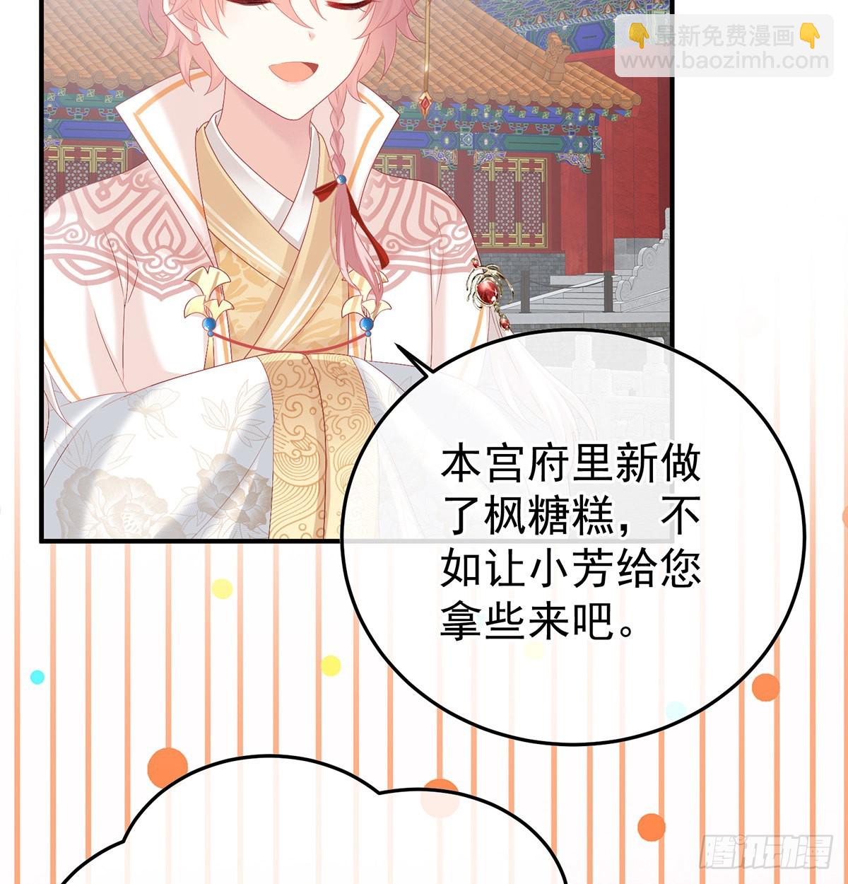 他会懂你的(1/2)-第104话