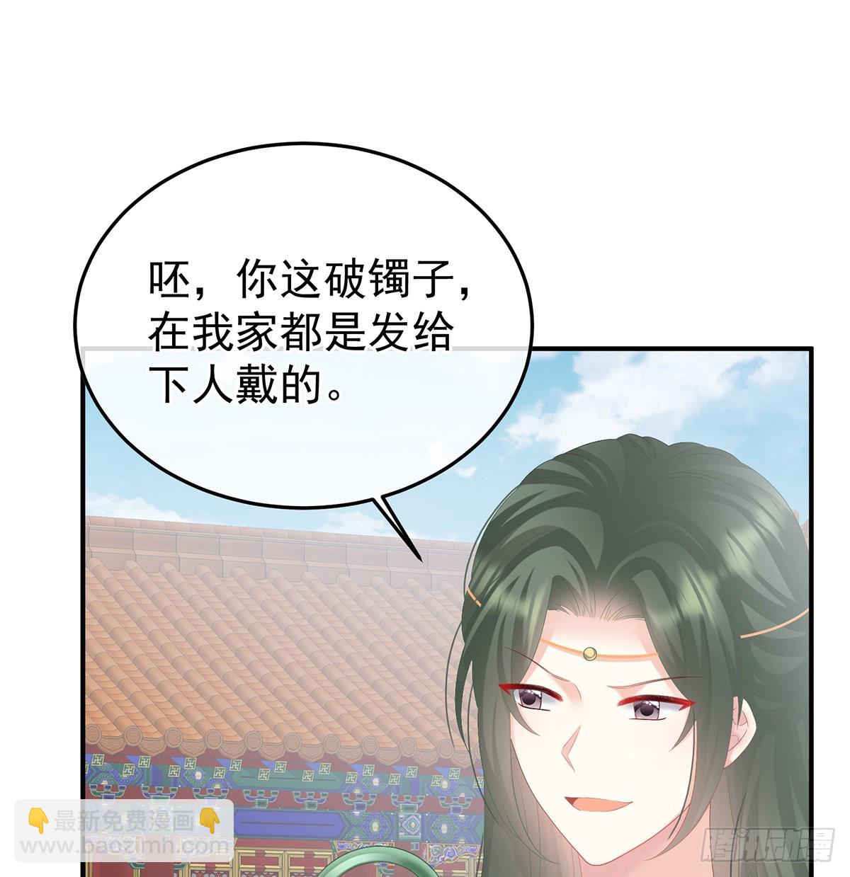 他会懂你的(1/2)-第104话