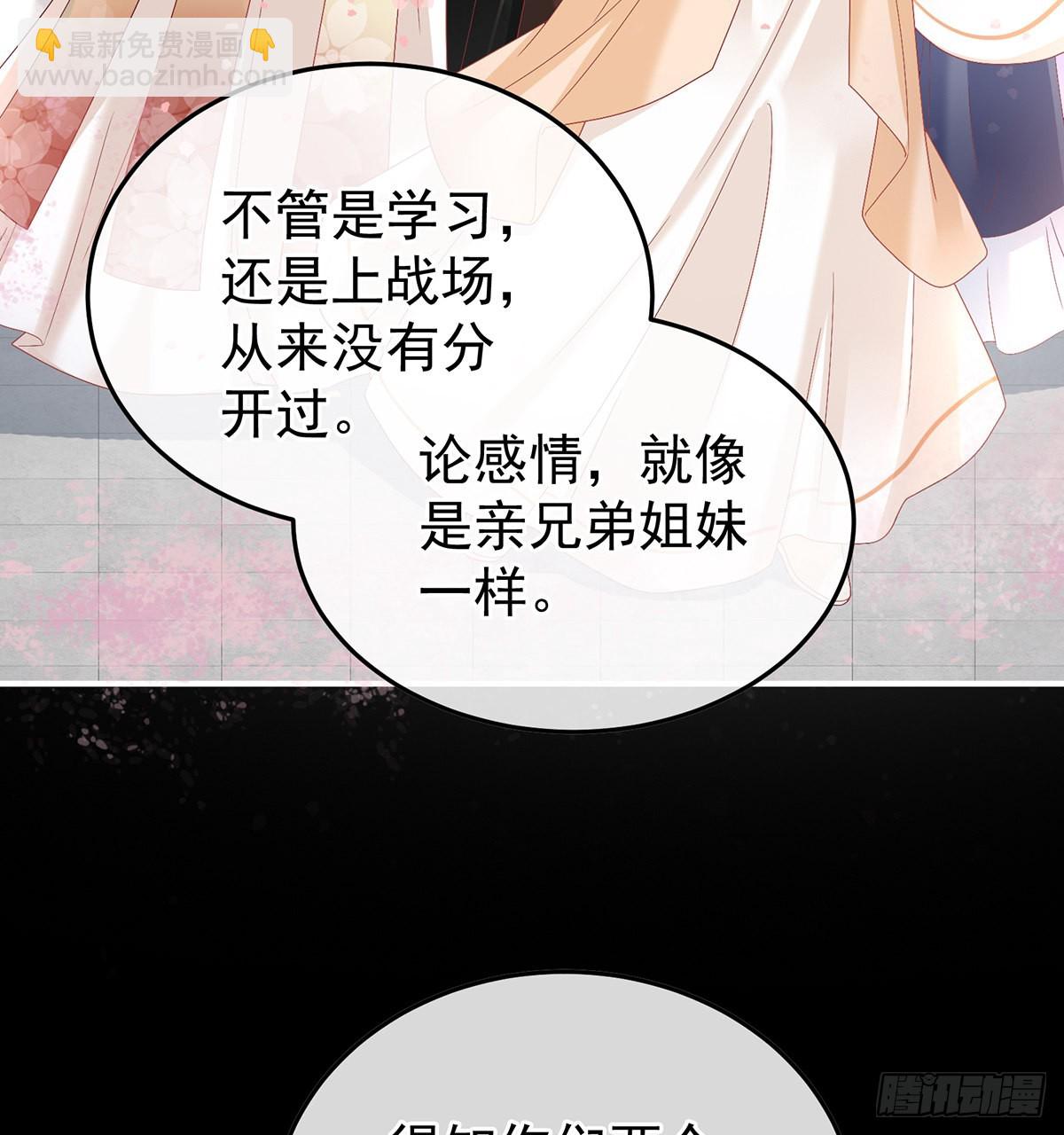 醉酒(1/2)-第116话