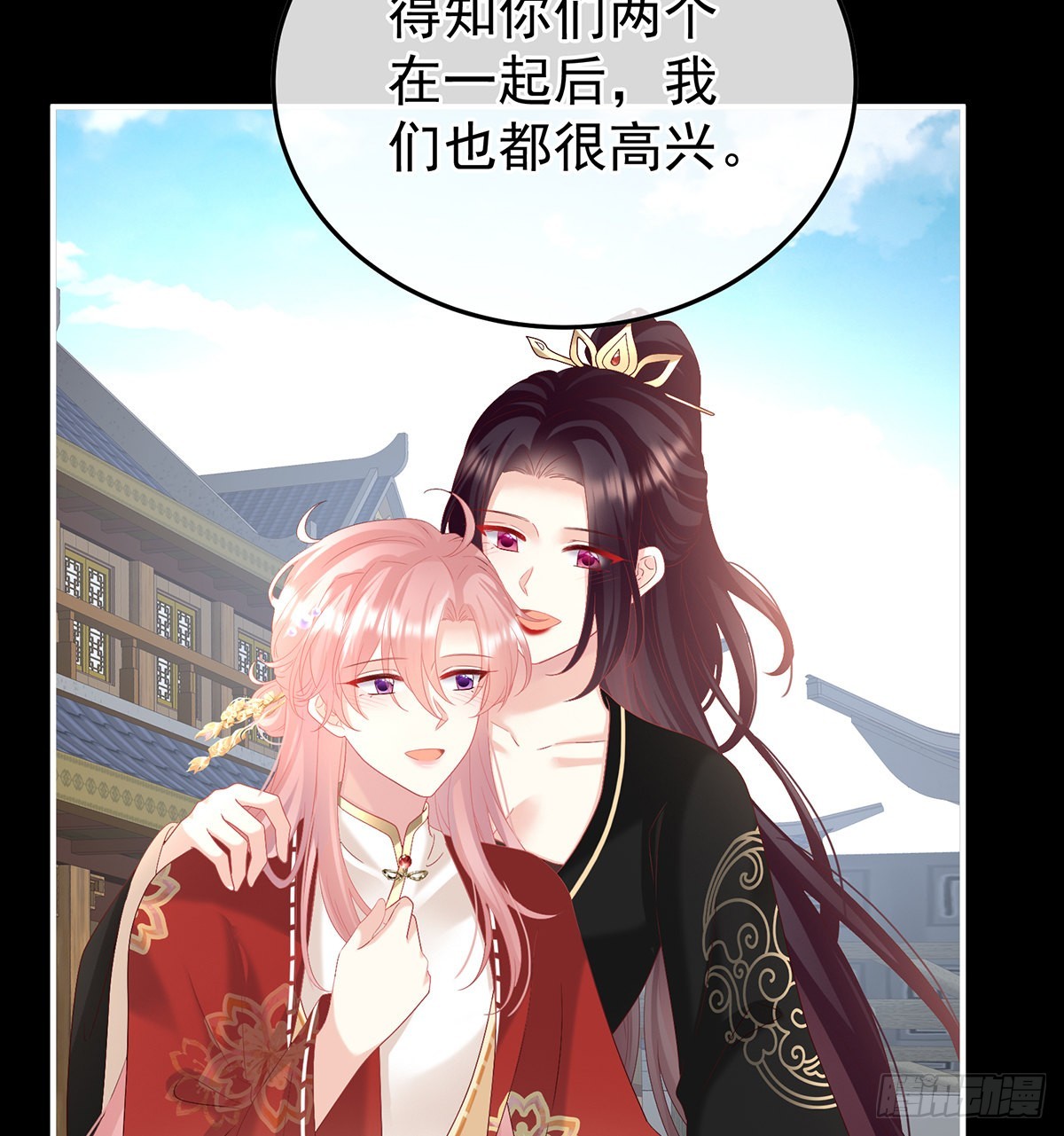 醉酒(1/2)-第116话