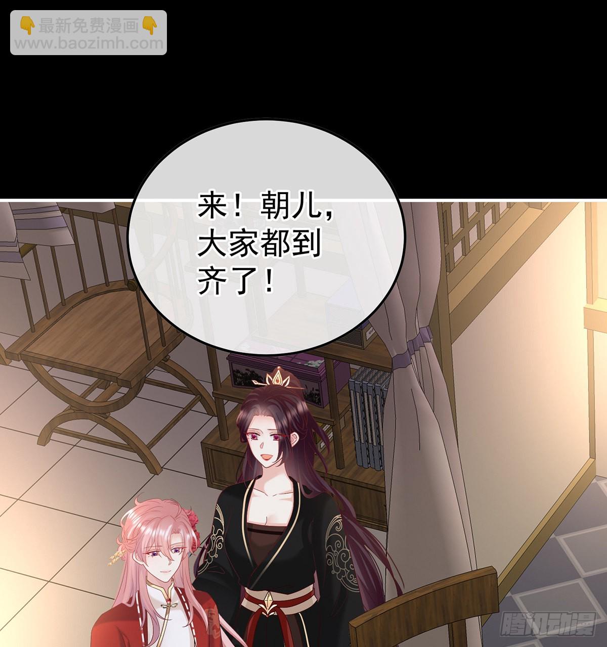 醉酒(1/2)-第116话