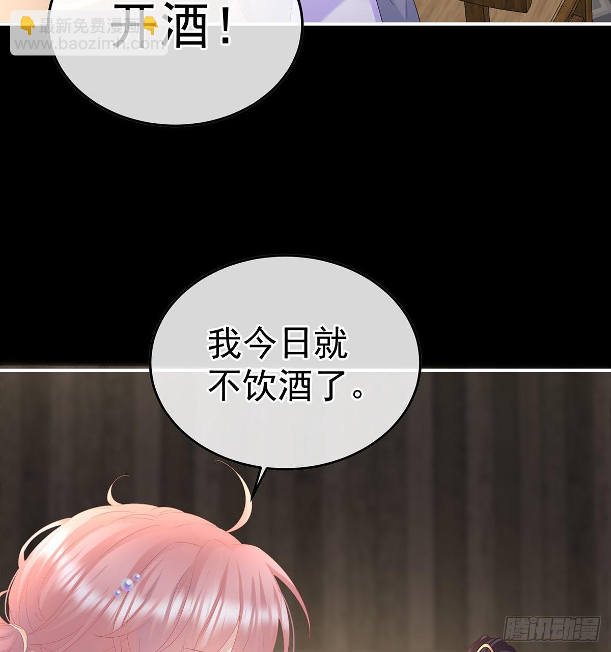 醉酒(1/2)-第116话