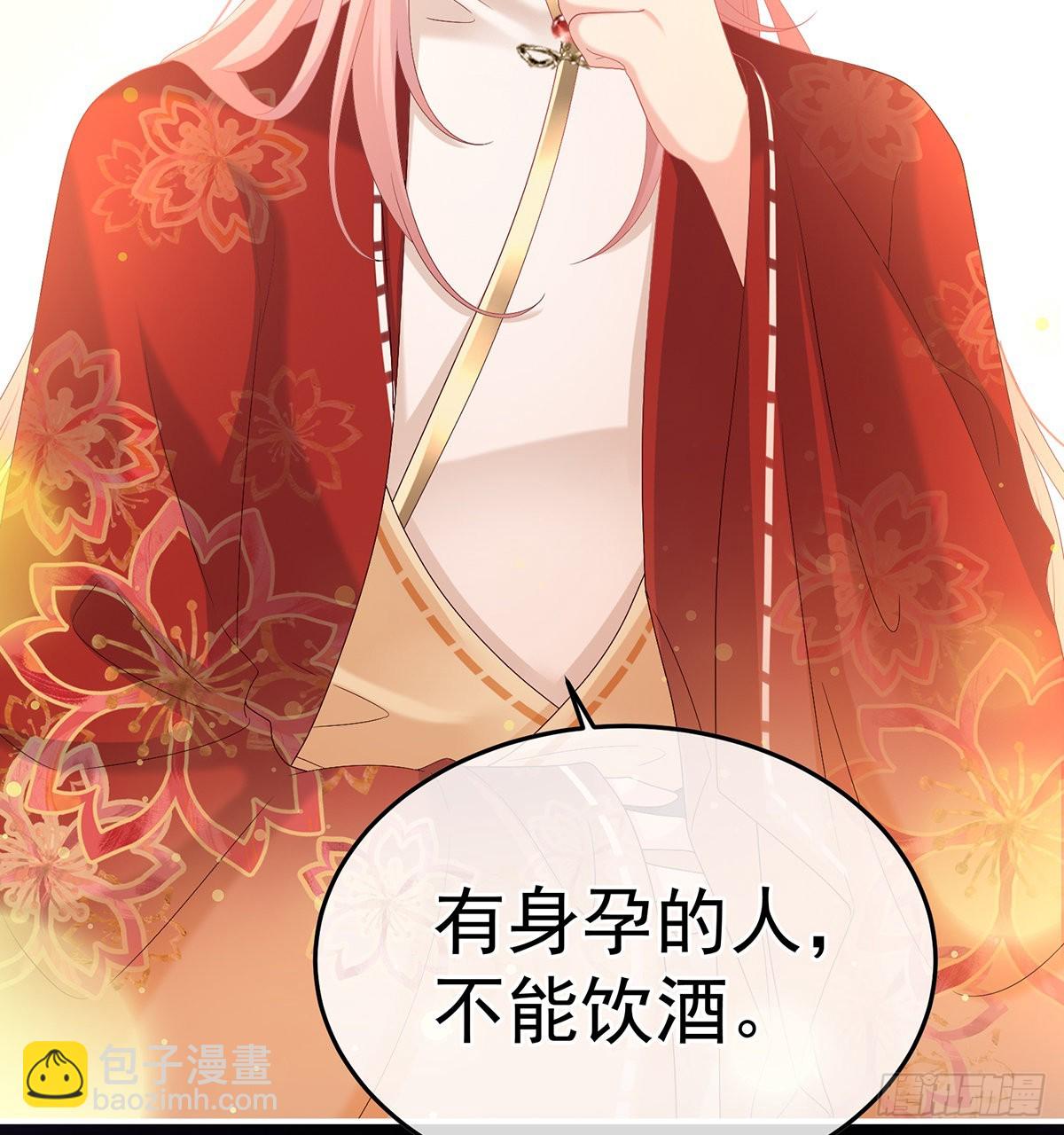 醉酒(1/2)-第116话