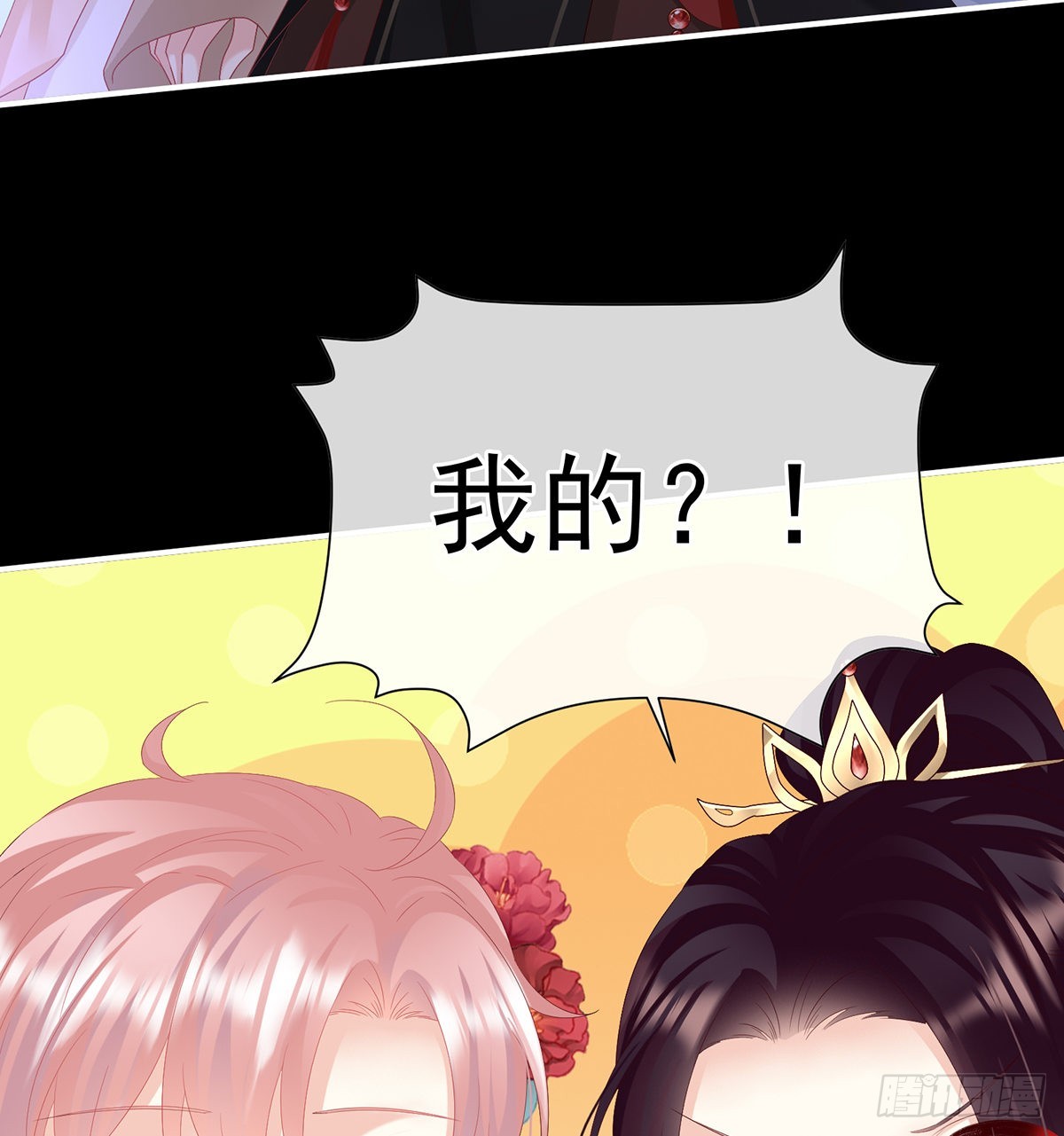 醉酒(1/2)-第116话